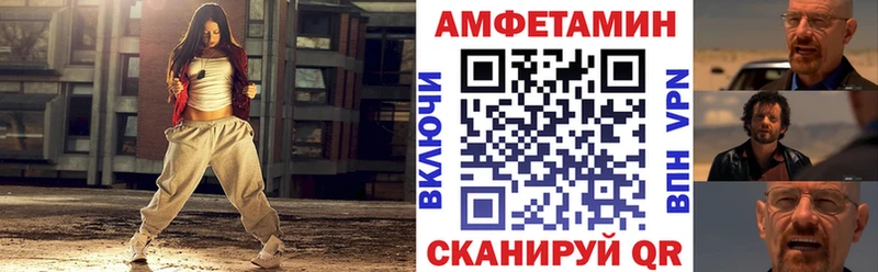 Амфетамин Premium  МЕГА зеркало  Болхов 