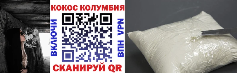 Cocaine Боливия  купить наркоту  Болхов 