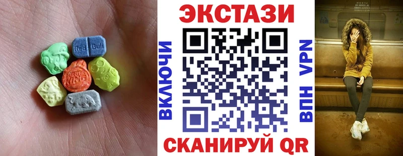 ЭКСТАЗИ бентли  даркнет сайт  Болхов 