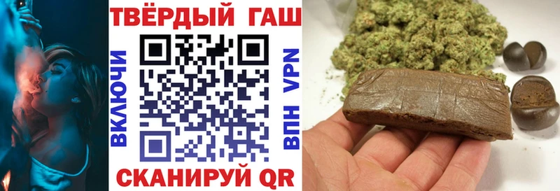 ГАШИШ гарик  hydra сайт  Болхов 