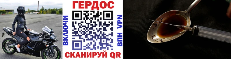 мориарти клад  Болхов  ГЕРОИН хмурый 