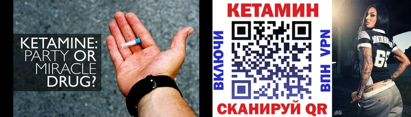 продажа наркотиков  Болхов  КЕТАМИН ketamine 