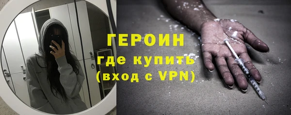 ALPHA PVP Новый Уренгой