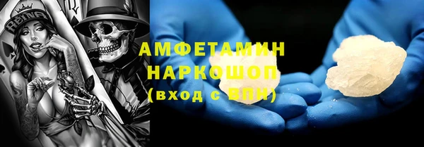 мефедрон VHQ Алзамай