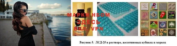 мескалин Алексин