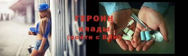 гашишное масло Орехово-Зуево