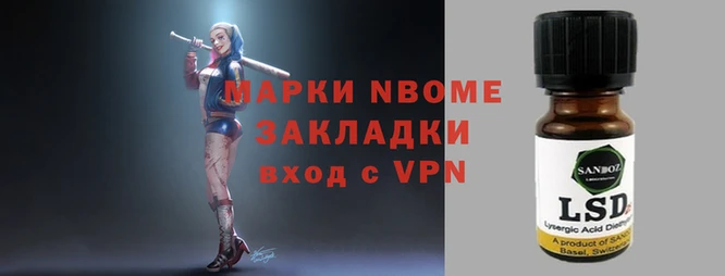 мескалин Алексин