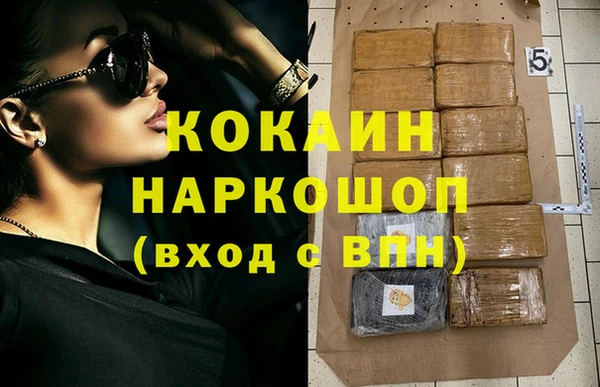 мефедрон VHQ Алзамай