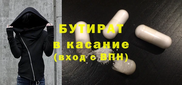 хмурый Долгопрудный