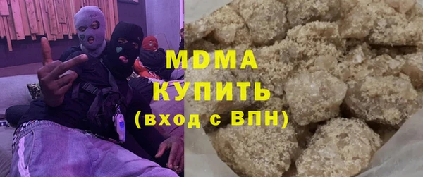 МДМА Абаза