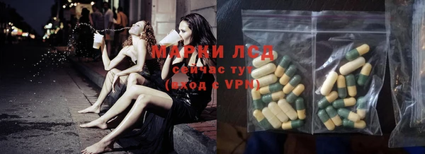 мескалин Алексин