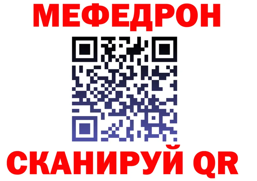 МЕТАДОН кристалл зеркало shop MEGA Болхов