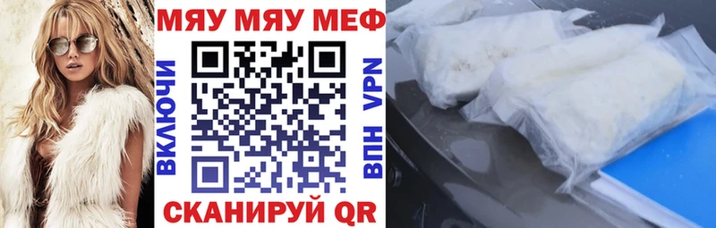МЯУ-МЯУ мяу мяу  Болхов 