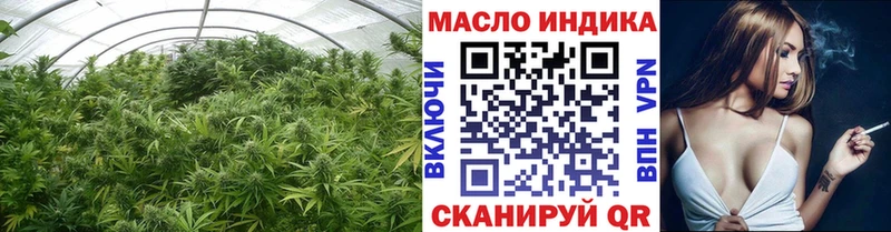 ТГК THC oil  где можно купить наркотик  Болхов 