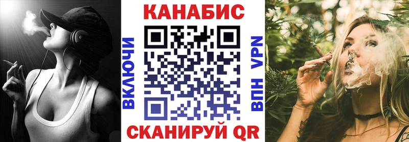 Бошки марихуана Bruce Banner  цена наркотик  МЕГА как войти  Болхов 